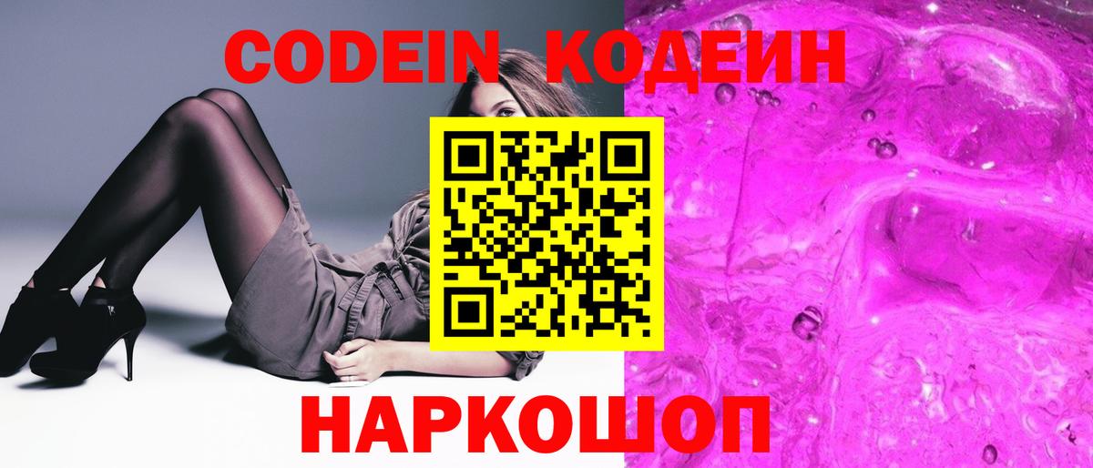 КОКАИН Михайловка