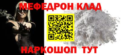 бутират Пыть-Ях