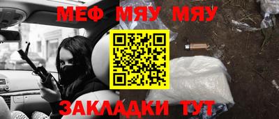 прущая мука Пенза