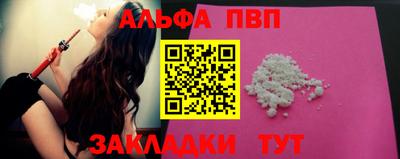 спиды Партизанск