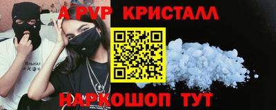 спиды Партизанск