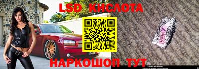 спиды Партизанск