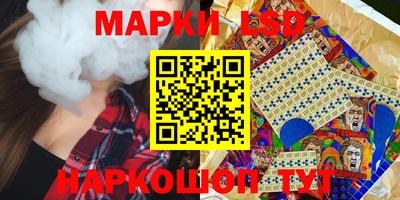 спиды Партизанск