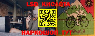спиды Партизанск
