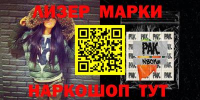PSILOCYBIN Первоуральск