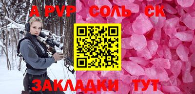 прущая мука Пенза