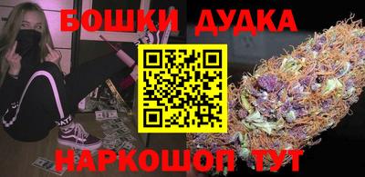 PSILOCYBIN Первоуральск