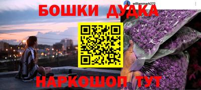 прущая мука Пенза