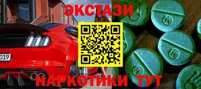 спиды Партизанск
