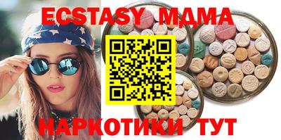спиды Партизанск