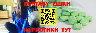 PSILOCYBIN Первоуральск