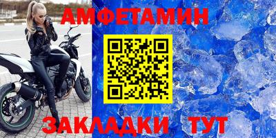 прущая мука Пенза