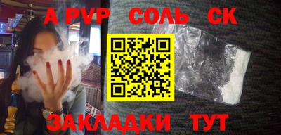 прущая мука Пенза