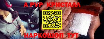 спиды Партизанск