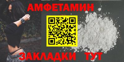 спиды Партизанск