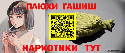 прущая мука Пенза