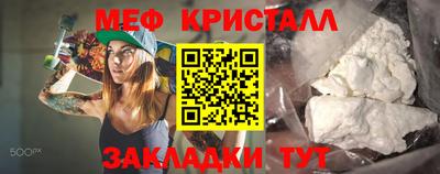 прущая мука Пенза