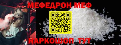 спиды Партизанск