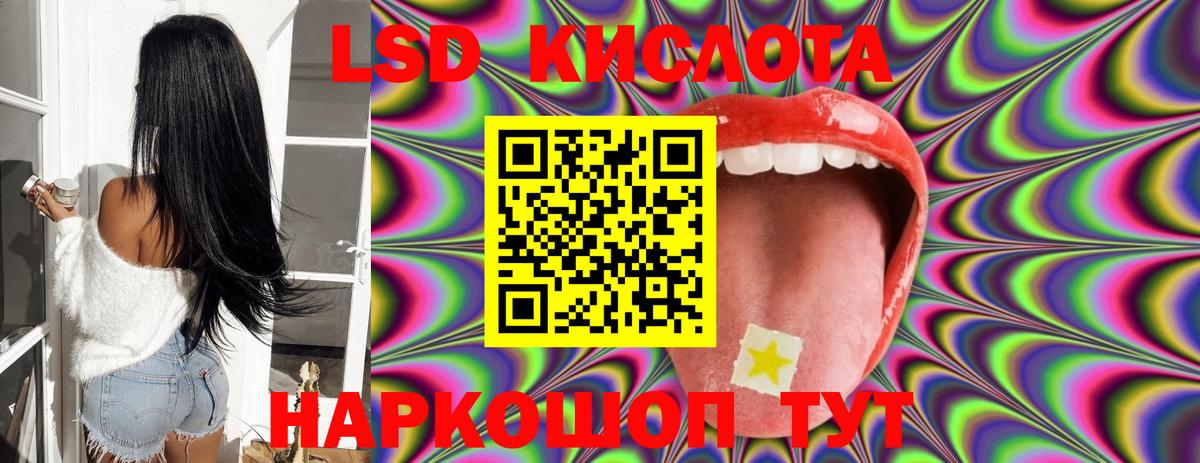 ЛСД экстази ecstasy Михайловка