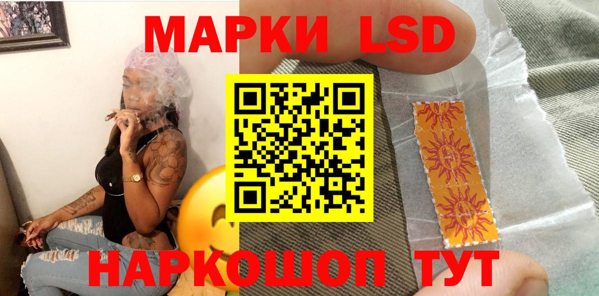 Михайловка  Марки NBOMe 1500мкг  Вход с VPN 