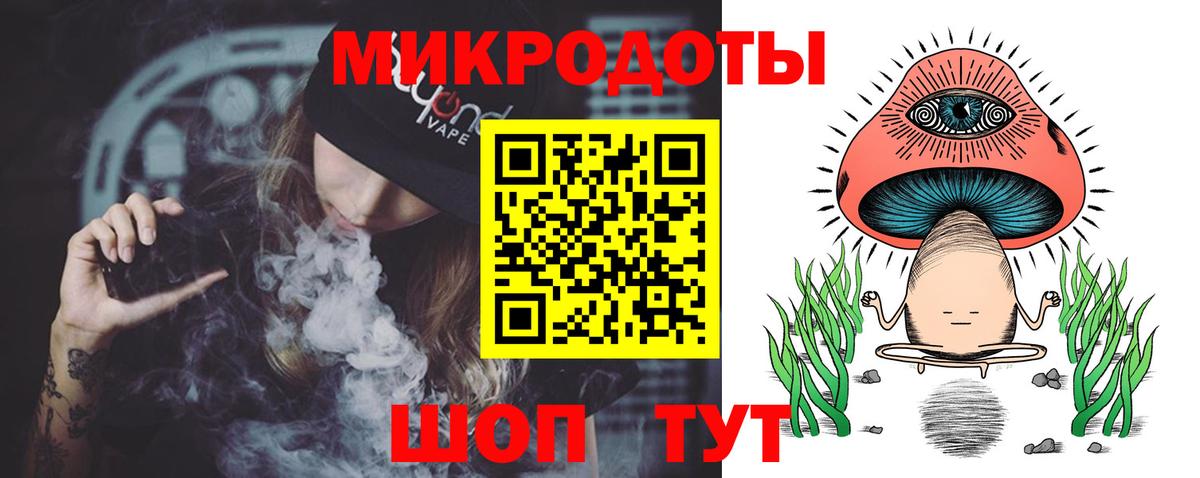 Галлюциногенные грибы Magic Shrooms  хочу наркоту  Михайловка  Вход с VPN  Псилоцибиновые грибы Psilocybine cubensis 