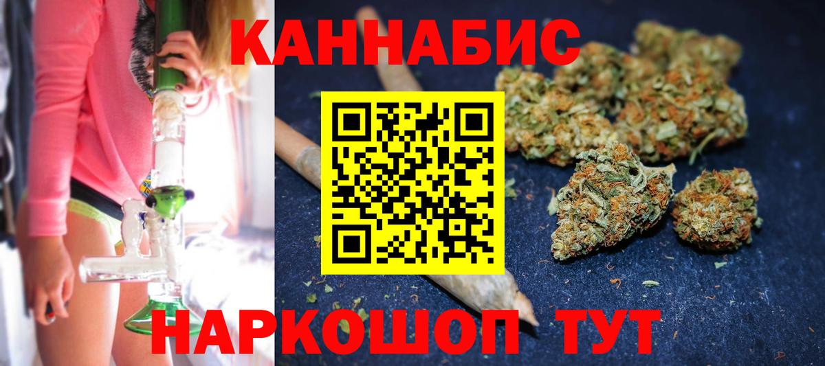 Марихуана семена  Бошки Шишки MAZAR  Вход с VPN  Каннабис индика  Михайловка 